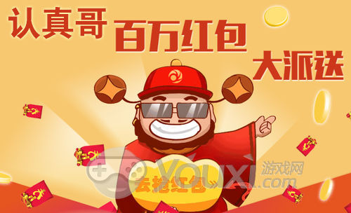 怎么和哥哥要红包 t0105f4422a672523e1.jpg?size=500x304