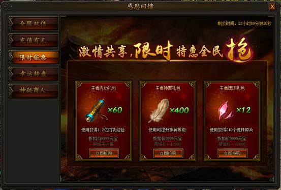 传奇霸业官网 360网页游戏中心