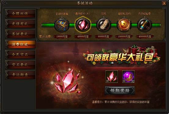 传奇霸业官网 360网页游戏中心