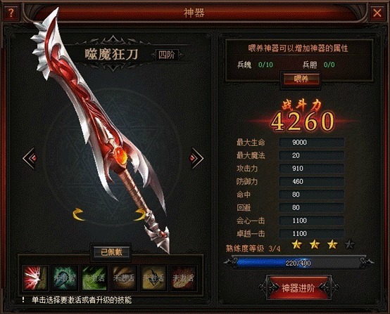 奇迹归来