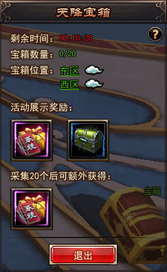 大话女儿国攻略