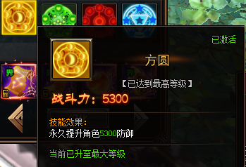 大话女儿国网页游戏