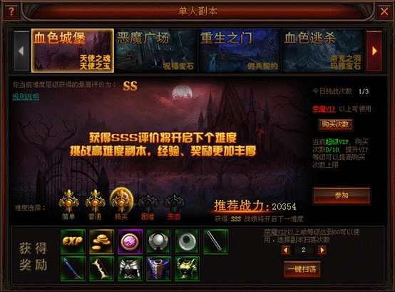 奇迹归来官网