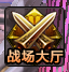 大话女儿国
