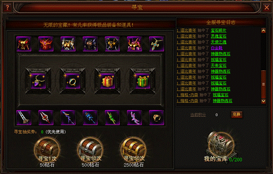 奇迹归来