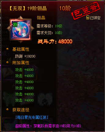大话女儿国网页游戏