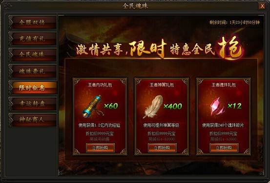 传奇霸业官网 360网页游戏中心