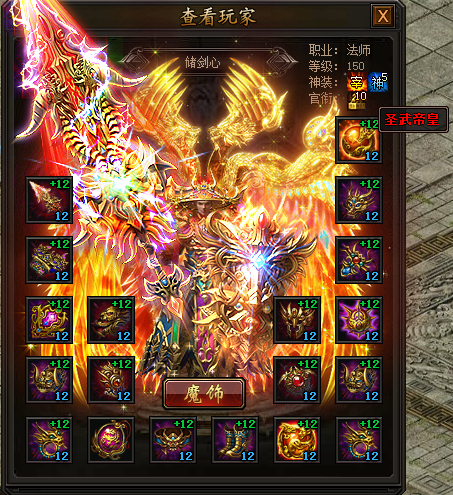 传奇霸业官网 360网页游戏中心