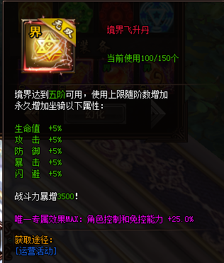 大话女儿国