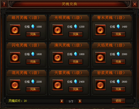 奇迹归来官网