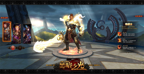 黑暗之光测试答案