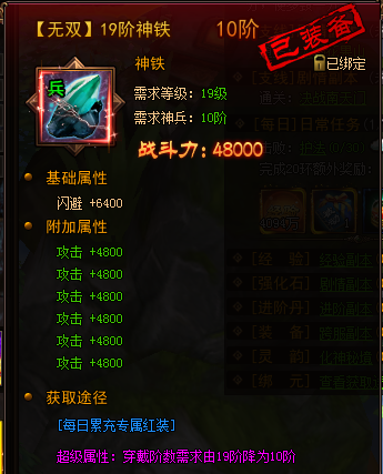 大话女儿国网页版