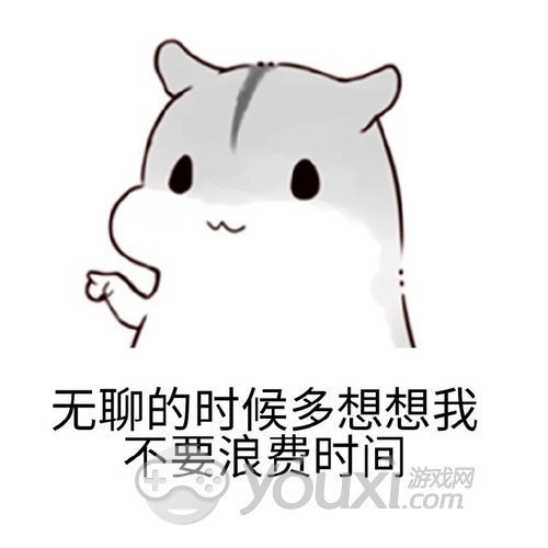 【游戏周一见】情人节大佬如何花式秀恩爱!
