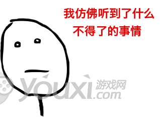 《论坛趣事》 第二十六期:带着你的小伙伴,我们天台见!