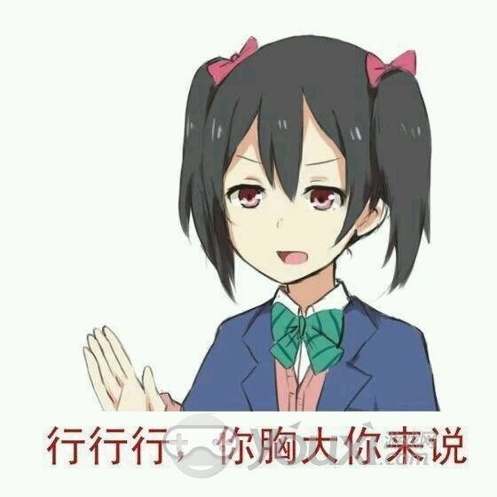 [水世界] 今天才发现这论坛里这么多奇葩,你们夸人美心里不难受?