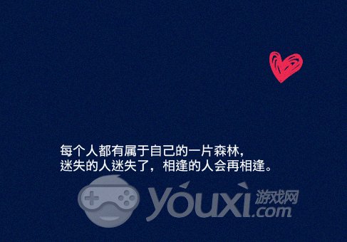 那些华丽,有心,动心的唯美文字