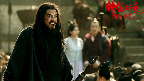 钟馗伏魔:雪妖魔灵_钟馗伏魔官网_youxi.com