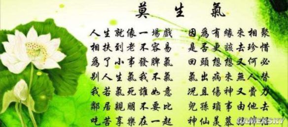 深夜聊天室:玩游戏心态爆炸时你是如何调节的?