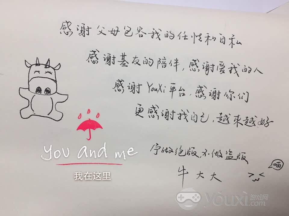 游戏新闻 正文 在本活动帖回复,写出你要感恩的话语;也可上传自己